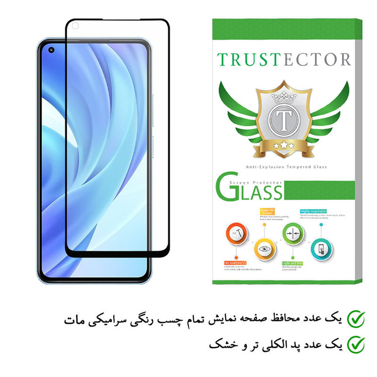 محافظ صفحه نمایش سرامیکی تراستکتور مدل CAT مناسب برای گوشی موبایل شیائومی Mi 11 Lite