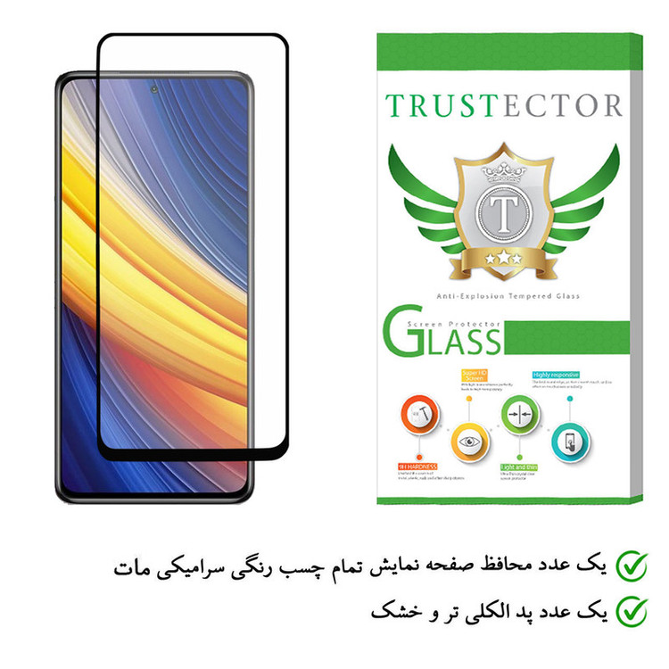 محافظ صفحه نمایش سرامیکی تراستکتور مدل CAT مناسب برای گوشی موبایل شیائومی Poco X3 Pro