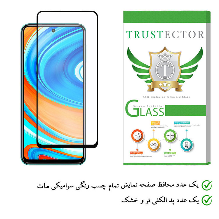 محافظ صفحه نمایش سرامیکی تراستکتور مدل CAT مناسب برای گوشی موبایل شیائومی Redmi Note 9