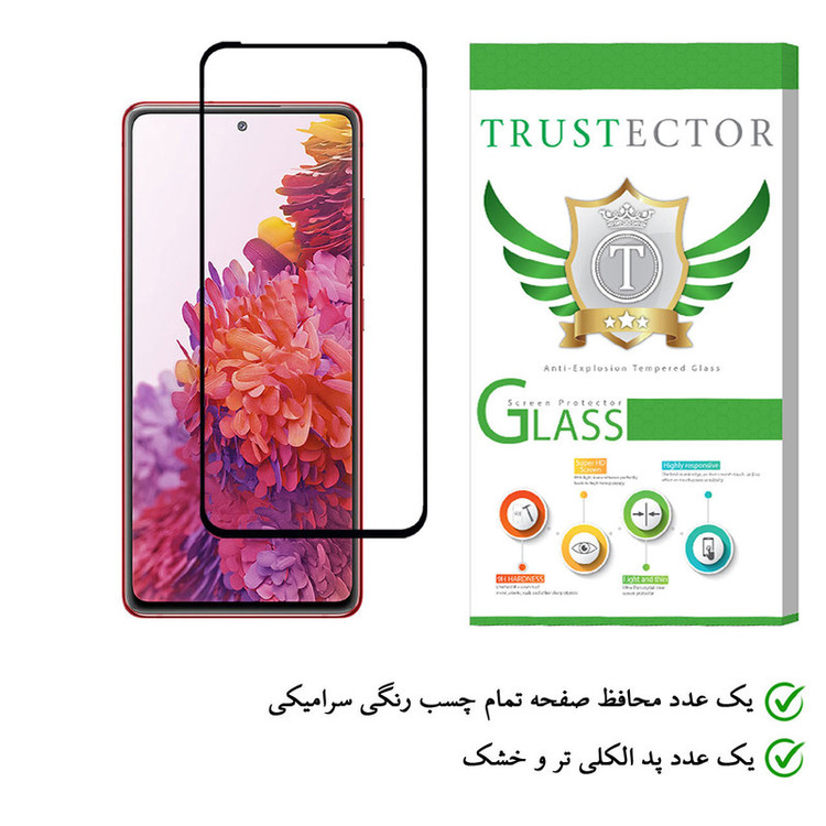 محافظ صفحه نمایش سرامیکی تراستکتور مدل CRT مناسب برای گوشی موبایل سامسونگ Galaxy S20 FE