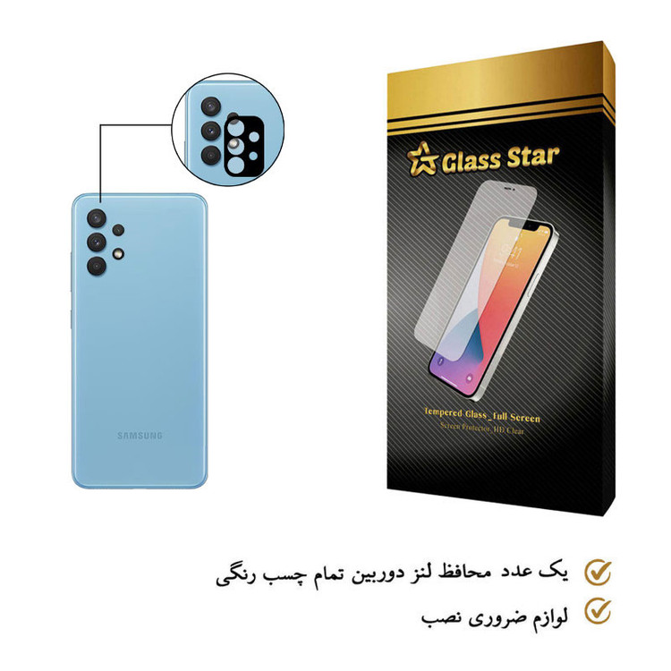 محافظ لنز دوربین گلس استار مدل FLG مناسب برای گوشی موبایل سامسونگ Galaxy A32 5G