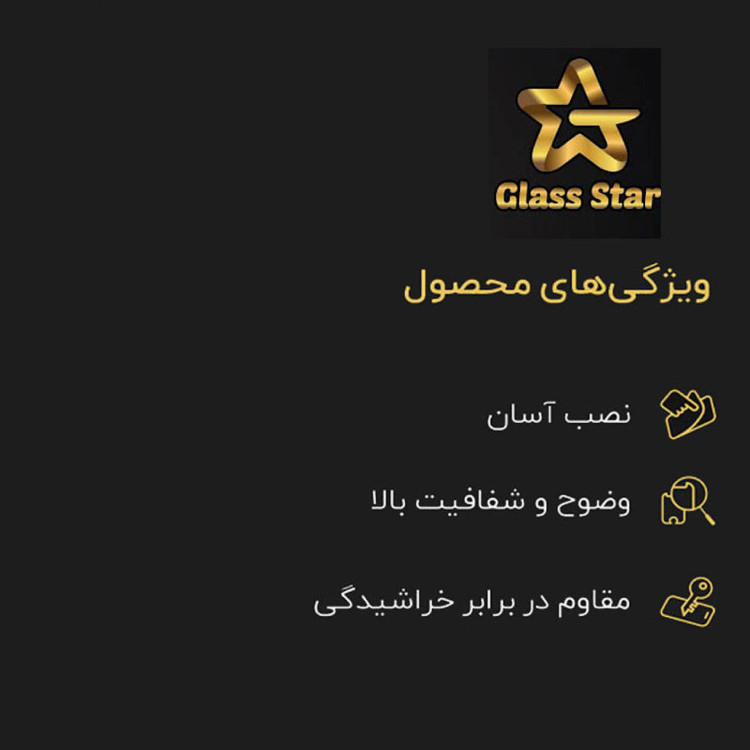 محافظ لنز دوربین گلس استار مدل FLG مناسب برای گوشی موبایل سامسونگ Galaxy A32 5G