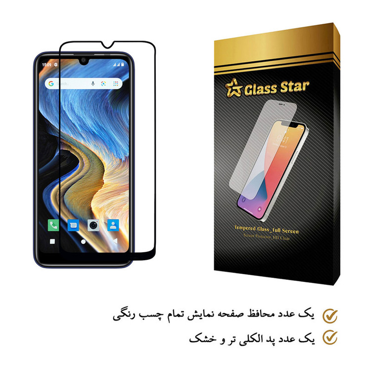 محافظ صفحه نمایش گلس استار مدل FUG-Glass مناسب برای گوشی موبایل جی پلاس P10 Plus