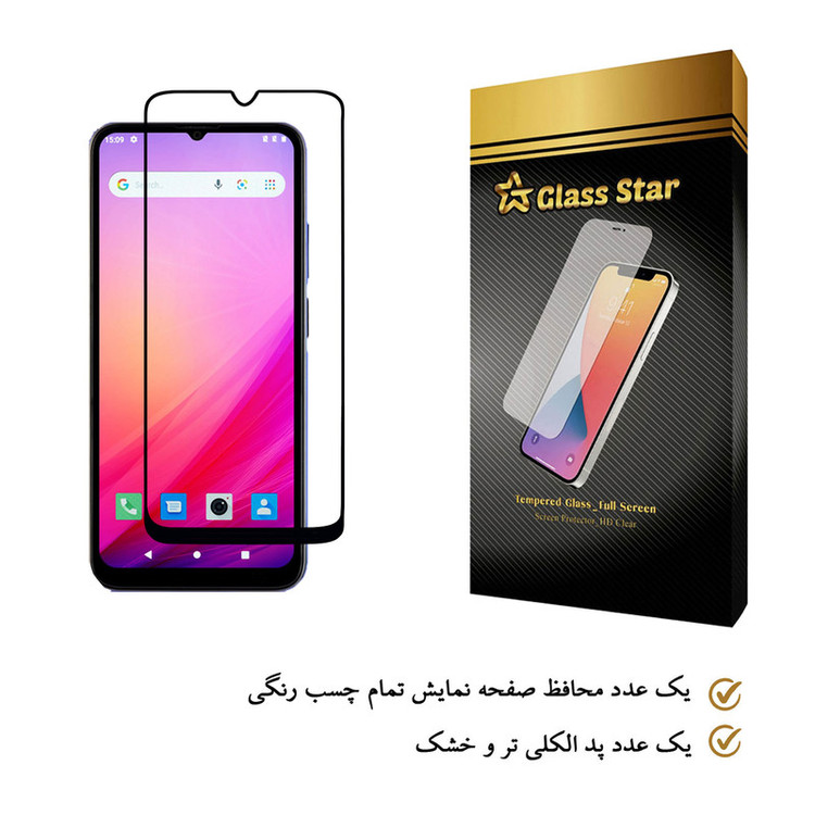محافظ صفحه نمایش گلس استار مدل FUG-Glass مناسب برای گوشی موبایل جی پلاس X10