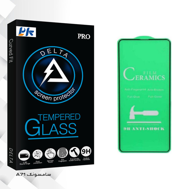محافظ صفحه نمایش پی کی مدل Delta Glass مناسب برای گوشی موبایل سامسونگ Galaxy A 71