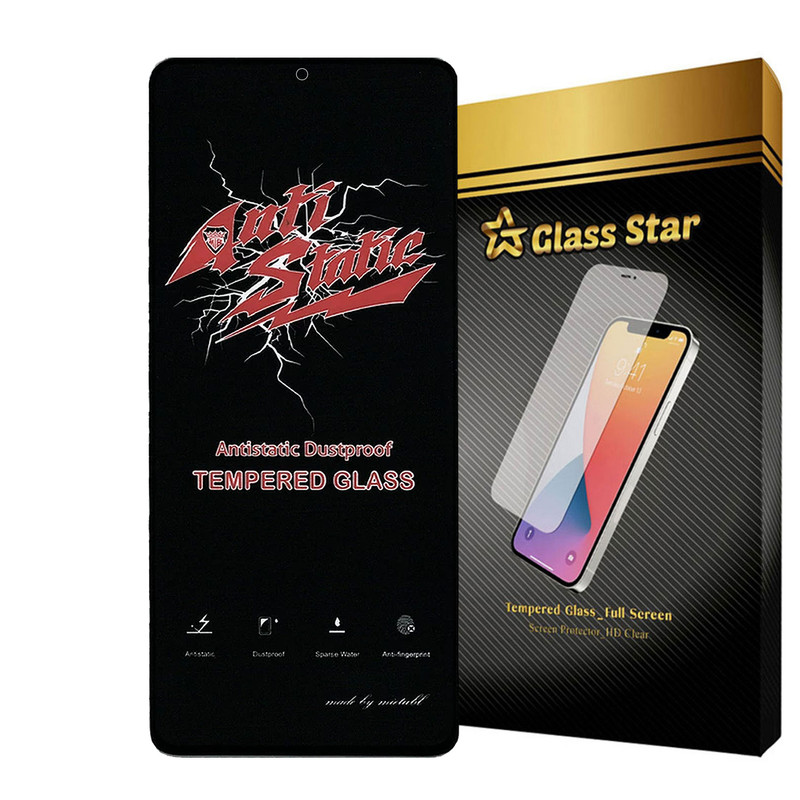 محافظ صفحه نمایش گلس استار مدل ANTI2G مناسب برای گوشی موبایل سامسونگ Galaxy S21 FE 5G