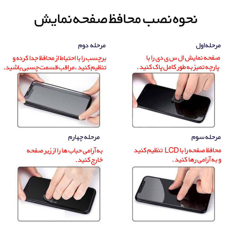 محافظ صفحه نمایش سرامیکی کی آر مدل +HD مناسب برای گوشی موبایل سامسونگ Galaxy A10s