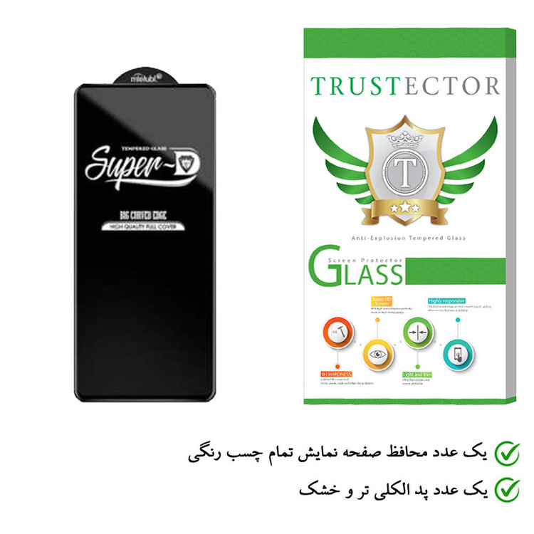 محافظ صفحه نمایش تراستکتور مدل SUT مناسب برای گوشی موبایل سامسونگ Galaxy A72