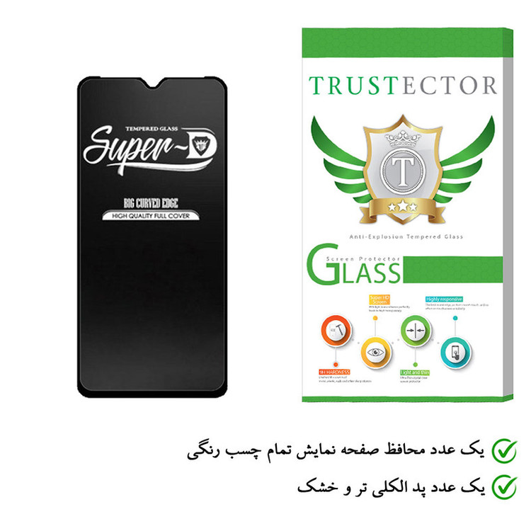 محافظ صفحه نمایش تراستکتور مدل SUT مناسب برای گوشی موبایل سامسونگ Galaxy A03s