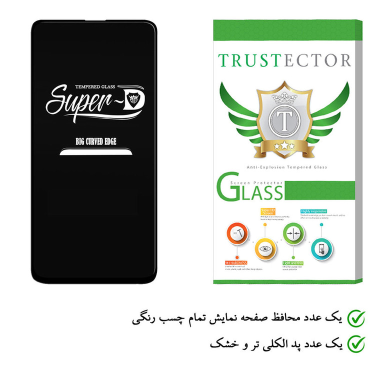 محافظ صفحه نمایش تراستکتور مدل SUT مناسب برای گوشی موبایل شیائومی Mi 11 Lite
