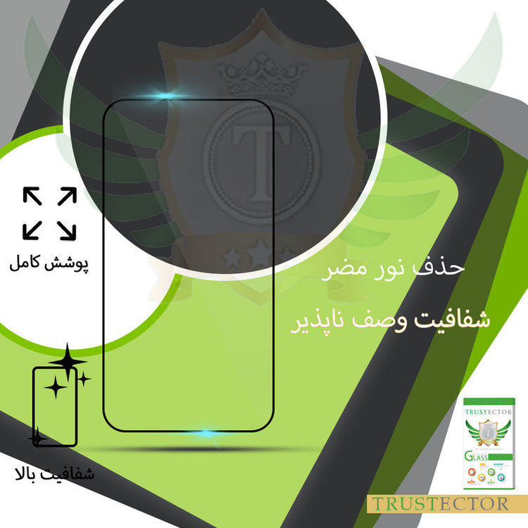 محافظ صفحه نمایش تراستکتور مدل SUT مناسب برای گوشی موبایل شیائومی Mi 11 Lite