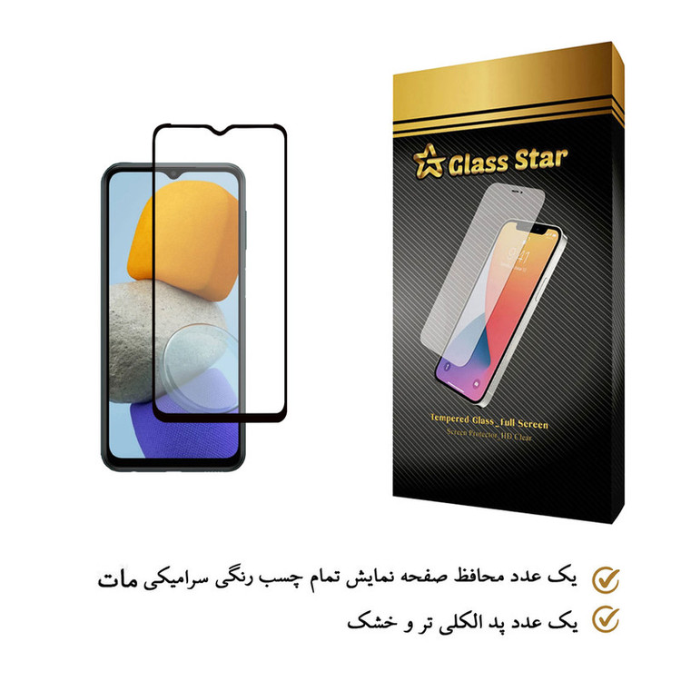 محافظ صفحه نمایش گلس استار مدل CAG مناسب برای گوشی موبایل سامسونگ Galaxy F23