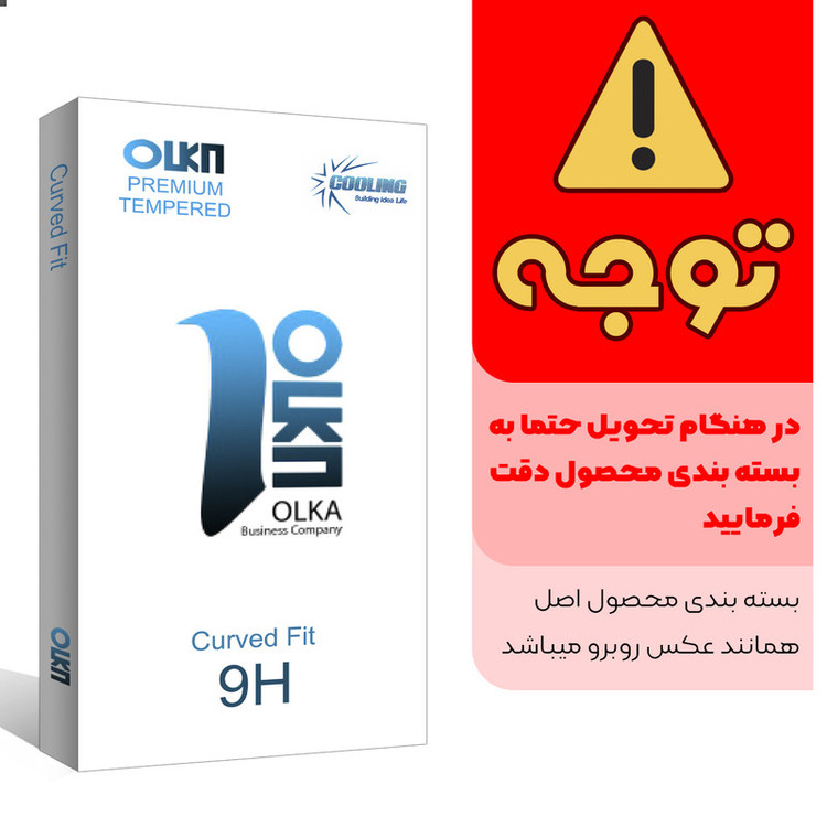 محافظ صفحه نمایش شیشه ای کولینگ مدل Olka Glass مناسب برای گوشی موبایل سامسونگ Galaxy A20s