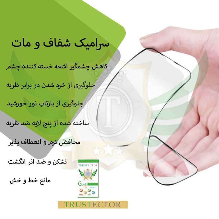محافظ صفحه نمایش سرامیکی تراستکتور مدل CMA-T مناسب برای گوشی موبایل سامسونگ Galaxy A03
