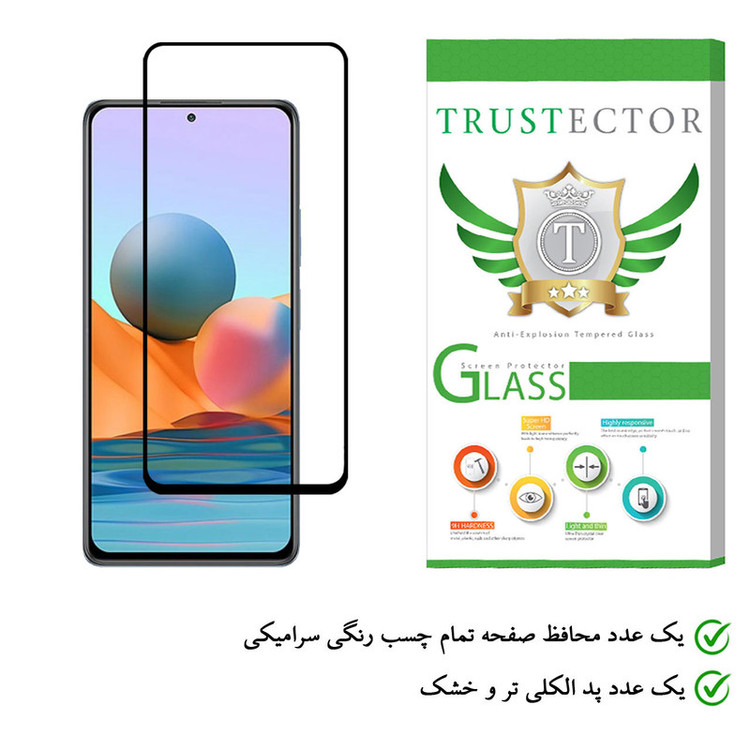 محافظ صفحه نمایش سرامیکی تراستکتور مدل CMC-T مناسب برای گوشی موبایل شیائومی Redmi Note 11 Pro