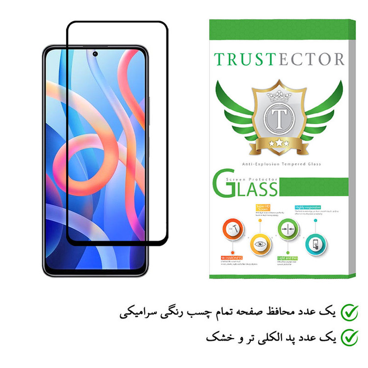محافظ صفحه نمایش سرامیکی تراستکتور مدل CMC-T مناسب برای گوشی موبایل شیائومی Redmi Note 11