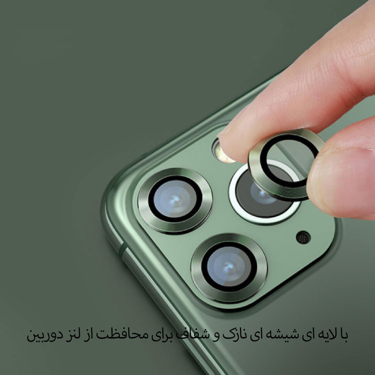محافظ لنز دوربین تراستکتور مدل RING مناسب برای گوشی موبایل اپل iPhone 13