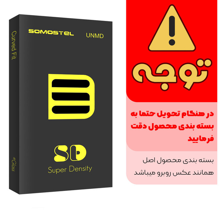 محافظ صفحه نمایش سرامیکی سوماستل مدل SD Glass مناسب برای گوشی موبایل سامسونگ Galaxy A10