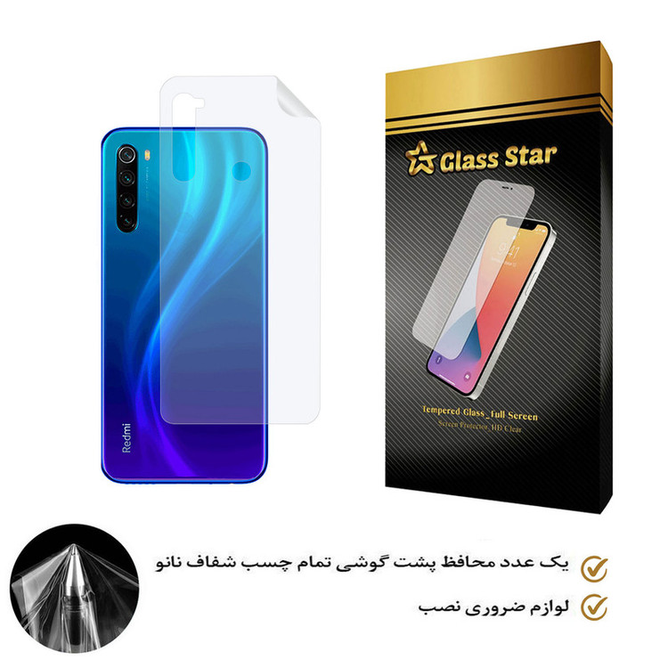 محافظ پشت گوشی نانو گلس استار مدل TPBGA-Glass مناسب برای گوشی موبایل شیائومی Redmi Note 8 2019/2021