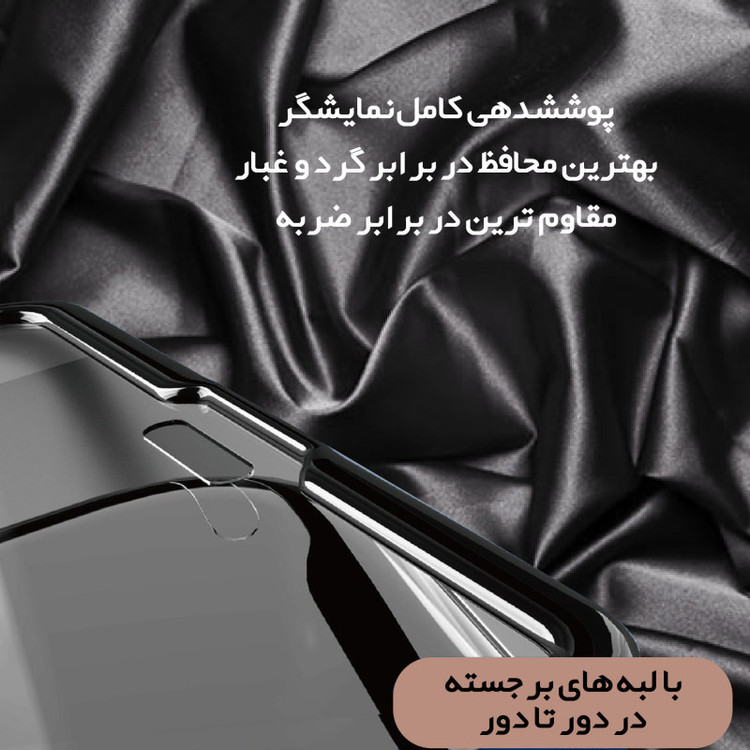 محافظ صفحه نمایش گلس استار مدل 2AIRN مناسب برای گوشی موبایل شیائومی Redmi Note 10S به همراه محافظ پشت گوشی