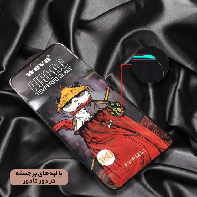 محافظ صفحه نمایش گلس استار مدل 2AIRN مناسب برای گوشی موبایل شیائومی Redmi Note 10S به همراه محافظ پشت گوشی
