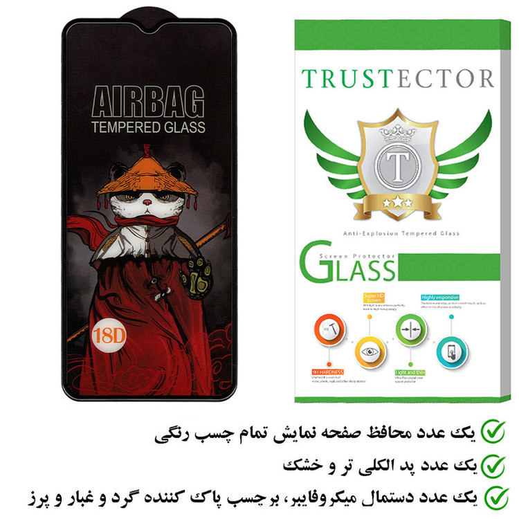 محافظ صفحه نمایش تراستکتور مدل AIRTA مناسب برای گوشی موبایل سامسونگ Galaxy M12