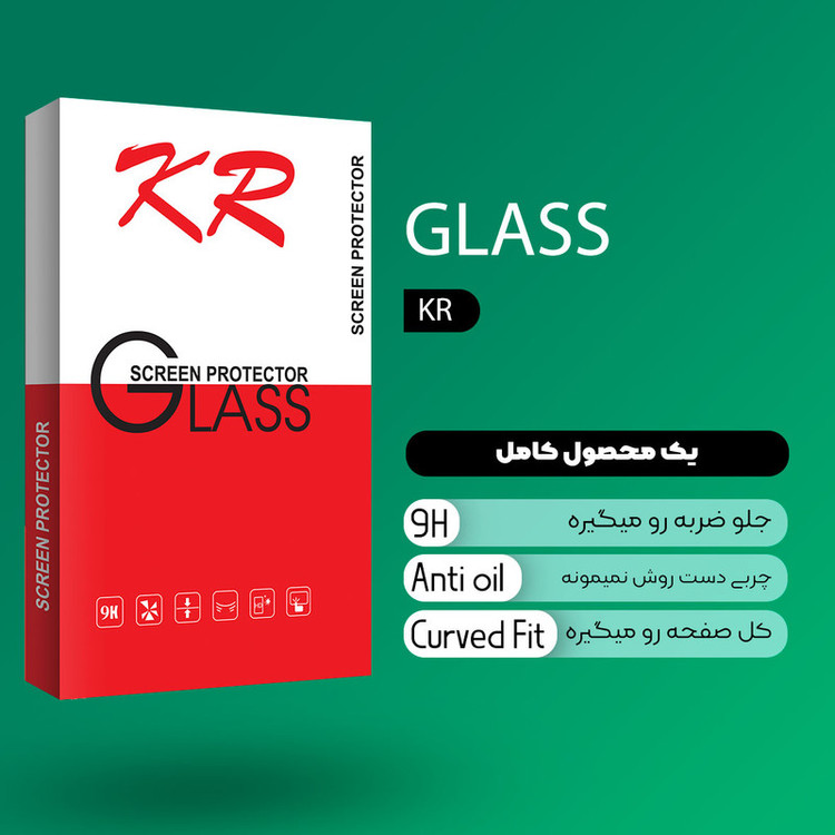 محافظ پشت گوشی کی آر مدل +HD مناسب برای گوشی موبایل اپل iPhone XS