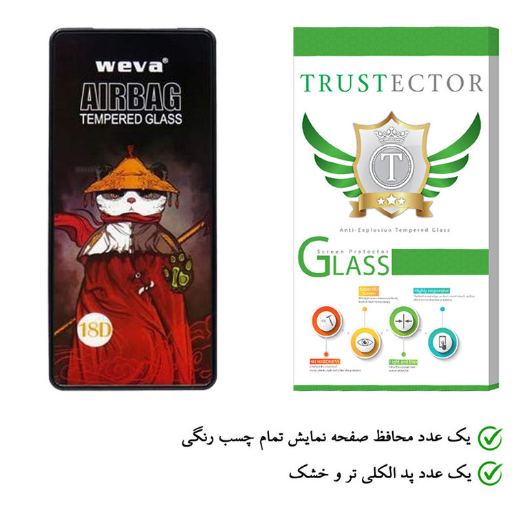 صفحه نمایش تراستکتور مدل AIRT مناسب برای گوشی موبایل شیائومی Redmi Note 11S