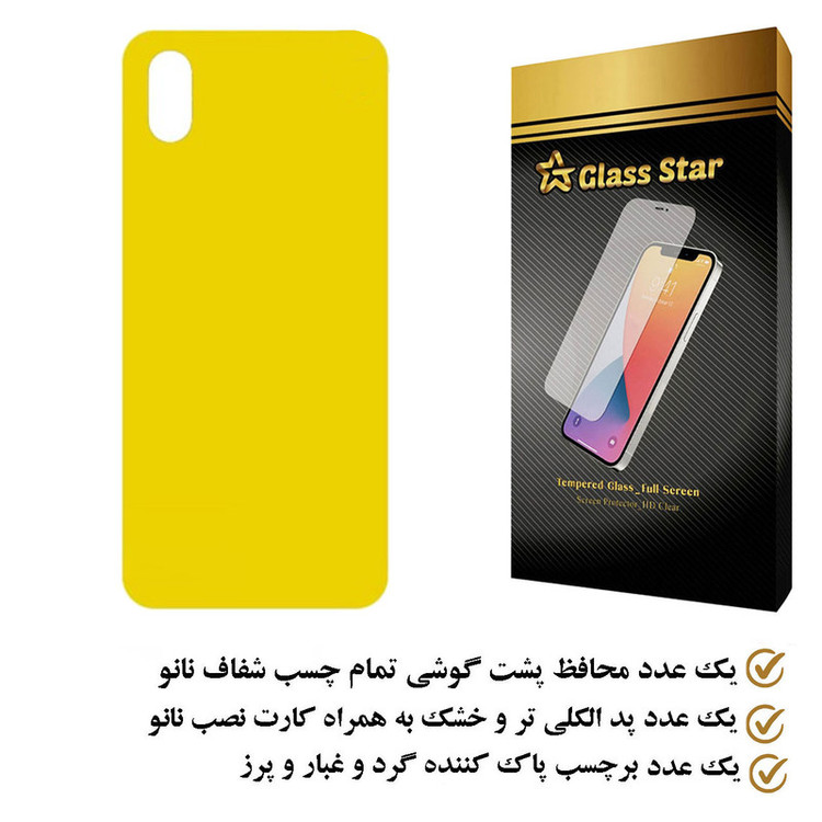 محافظ پشت گوشی نانو گلس استار مدل TPBGA مناسب برای گوشی موبایل اپل iPhone XS Max