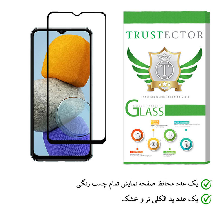 محافظ صفحه نمایش تراستکتور مدل FUT مناسب برای گوشی موبایل سامسونگ Galaxy M23