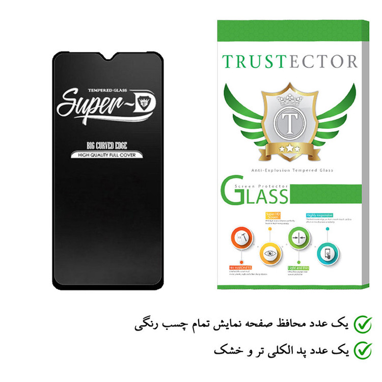 محافظ صفحه نمایش تراستکتور مدل SUT مناسب برای گوشی موبایل سامسونگ Galaxy M23