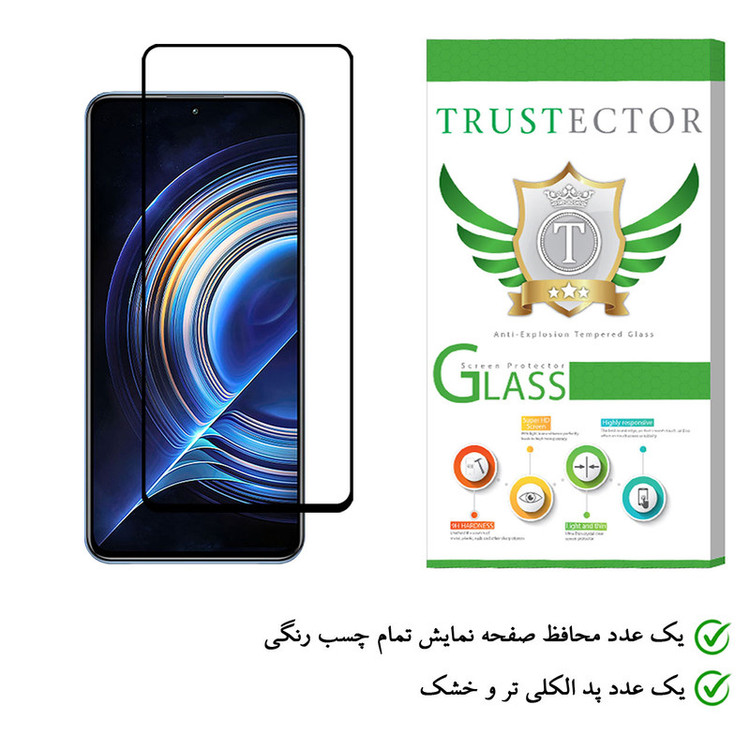 محافظ صفحه نمایش تراستکتور مدل FUT مناسب برای گوشی موبایل شیائومی Redmi K50