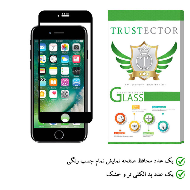 محافظ صفحه نمایش تراستکتور مدل FUL-T مناسب برای گوشی موبایل شیائومی iPhone 8