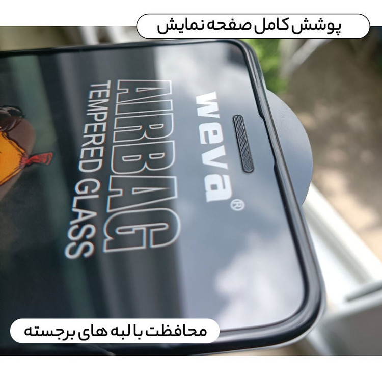 محافظ صفحه نمایش گلس استار مدل AIRG مناسب برای گوشی موبایل سامسونگ Galaxy M02