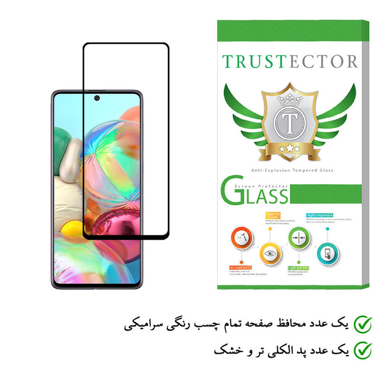 محافظ صفحه نمایش سرامیکی تراستکتور مدل CRT مناسب برای گوشی موبایل سامسونگ Galaxy A71