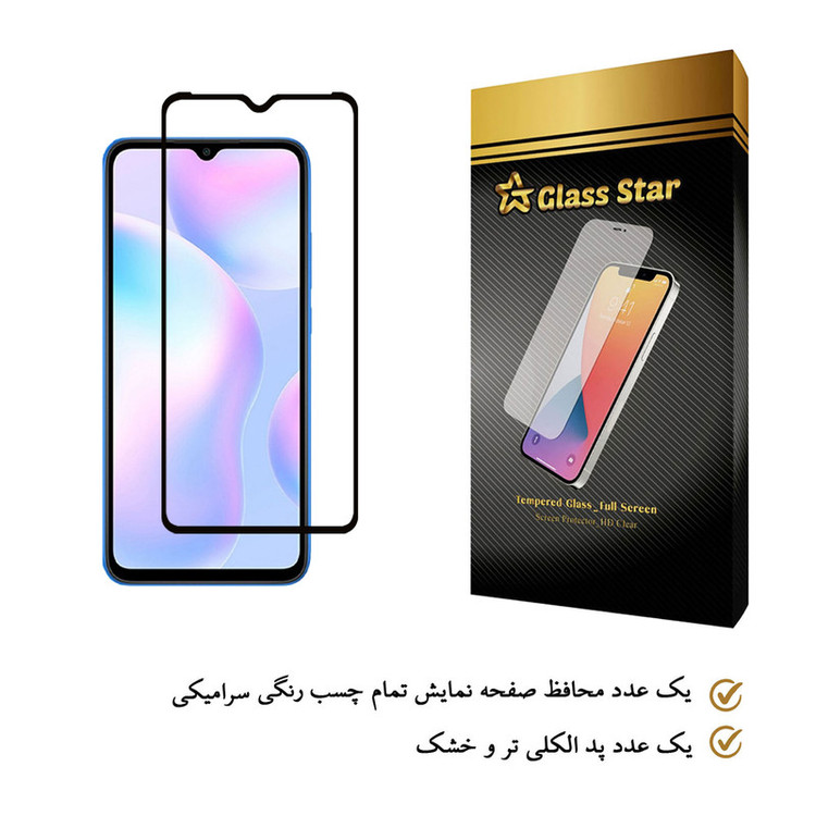 محافظ صفحه نمایش سرامیکی گلس استار مدل CRGA-Glass مناسب برای گوشی موبایل شیائومی Redmi 9A