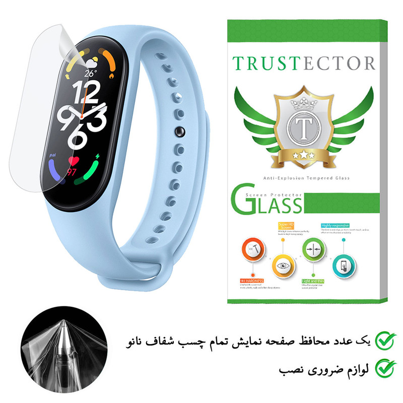 محافظ صفحه نمایش تراستکتور نانو مدل TPWTA-Glass مناسب برای مچ بند هوشمند شیائومی Mi Band 7