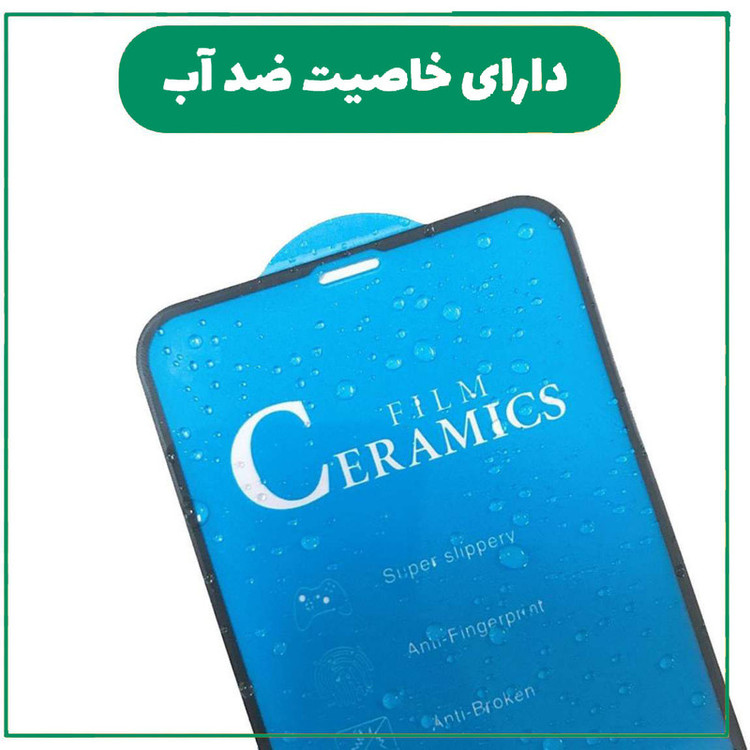 محافظ صفحه نمایش سرامیکی مات تراستکتور مدل CRMBLUET مناسب برای گوشی موبایل سامسونگ Galaxy A22 5G