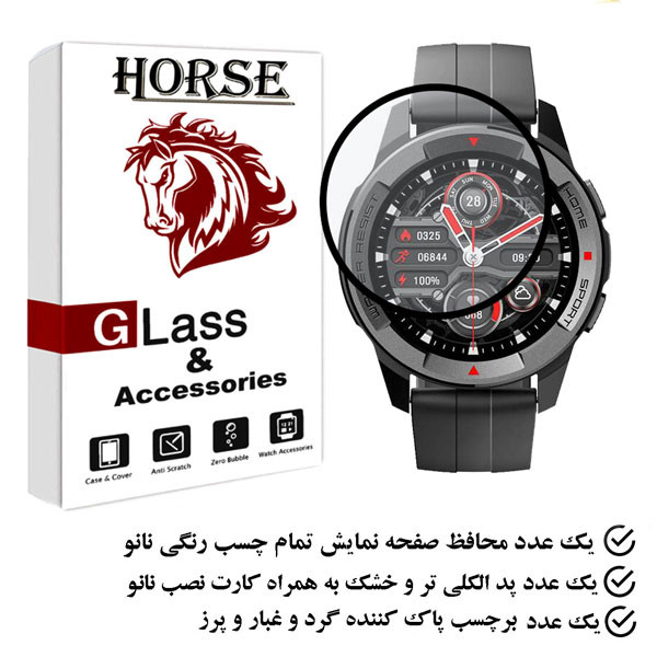 محافظ صفحه نمایش نانو هورس مدل PMMAWH مناسب برای ساعت هوشمند شیائومی Mibro X1