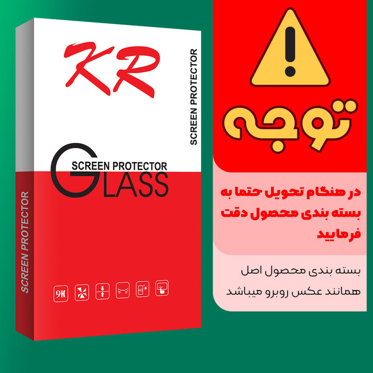 محافظ صفحه نمایش کی آر مدل +HD مناسب برای گوشی موبایل سامسونگ Galaxy A72