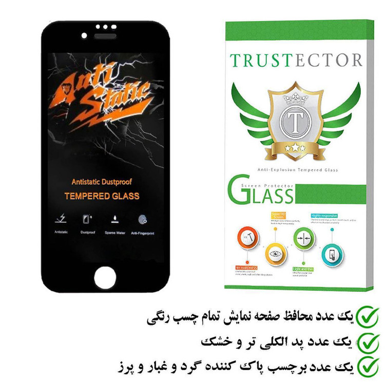 محافظ صفحه نمایش تراستکتور مدل ASTTA مناسب برای گوشی موبایل اپل iPhone 6s