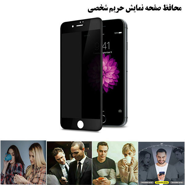 محافظ صفحه نمایش سرامیکی حریم شخصی تراستکتور مدل PRCTA مناسب برای گوشی موبایل ریلمی C30s