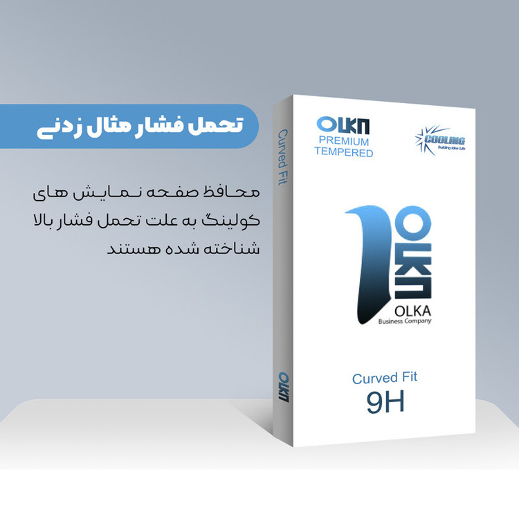 محافظ صفحه نمایش کولینگ مدل Olka SuperD مناسب برای گوشی موبایل شیائومی Poco M5s
