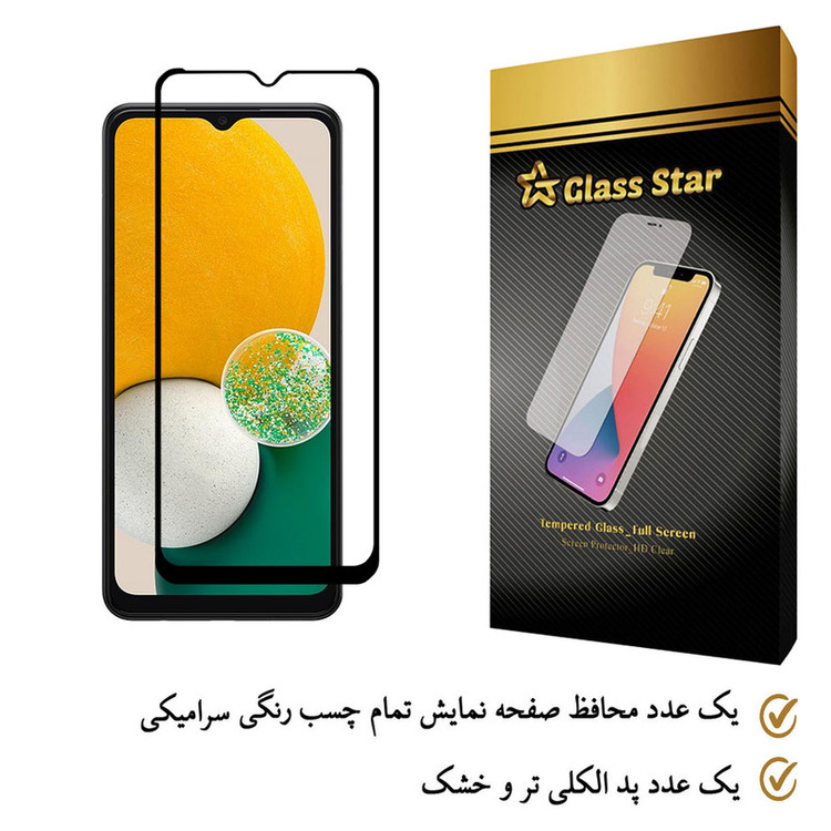 محافظ صفحه نمایش سرامیکی گلس استار مدل CRGA مناسب برای گوشی موبایل سامسونگ Galaxy A13 5G