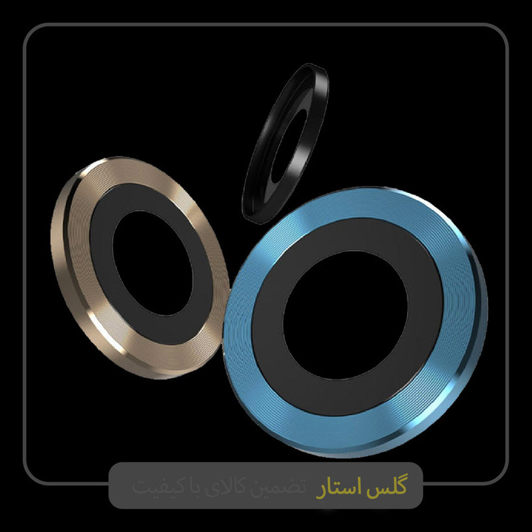 محافظ لنز دوربین گلس استار مدل RING مناسب برای گوشی موبایل اپل iPhone 14 Plus