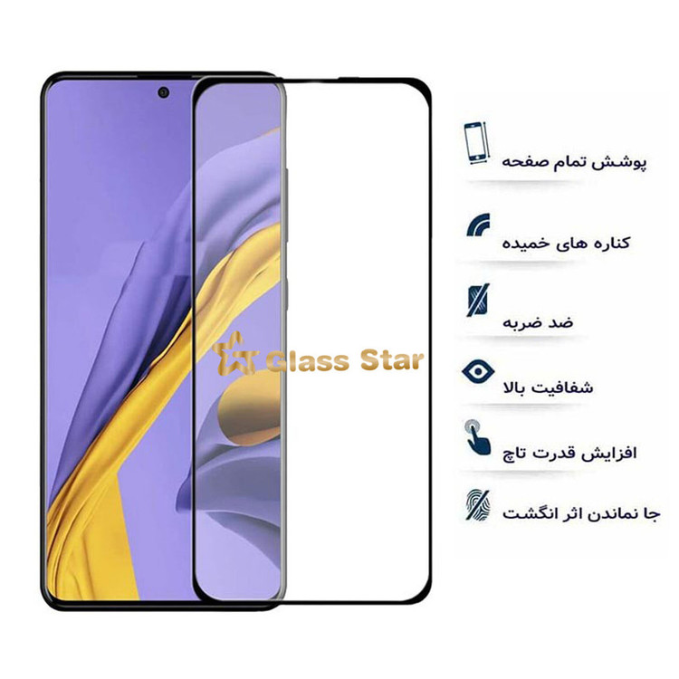 محافظ صفحه نمایش گلس استار مدل FULL مناسب برای گوشی موبایل شیائومی Redmi 9