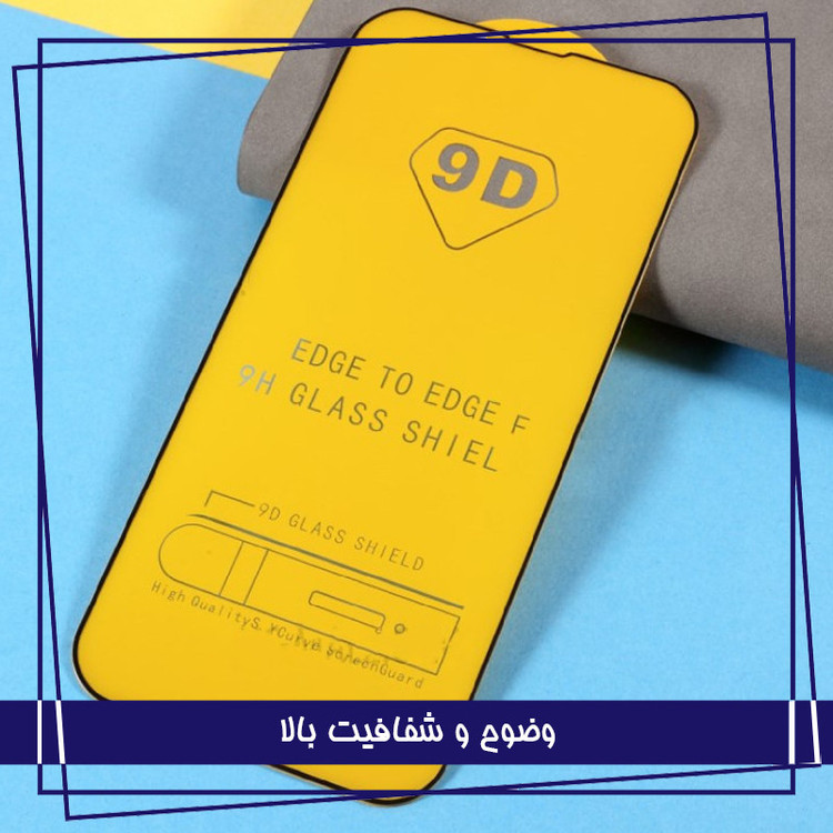 محافظ صفحه نمایش گلس استار مدل 3FNF مناسب برای گوشی موبایل شیائومی Poco C3 به همراه محافظ پشت گوشی و محافظ لنز دوربین