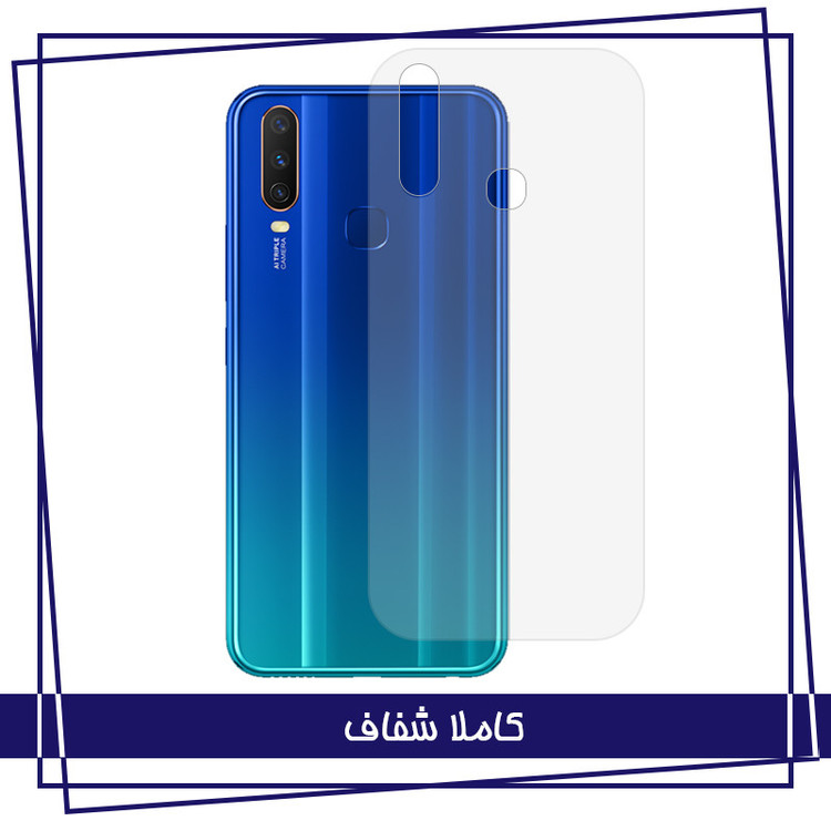 محافظ صفحه نمایش گلس استار مدل 3FNF مناسب برای گوشی موبایل سامسونگ Galaxy A71 به همراه محافظ پشت گوشی و محافظ لنز دوربین