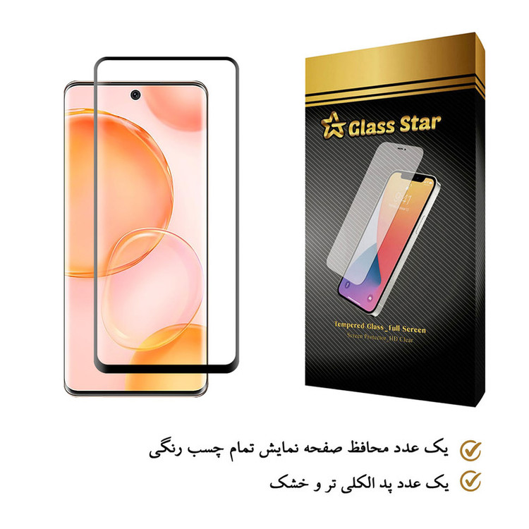 محافظ صفحه نمایش گلس استار مدل Ful-EG مناسب برای گوشی موبایل آنر 50