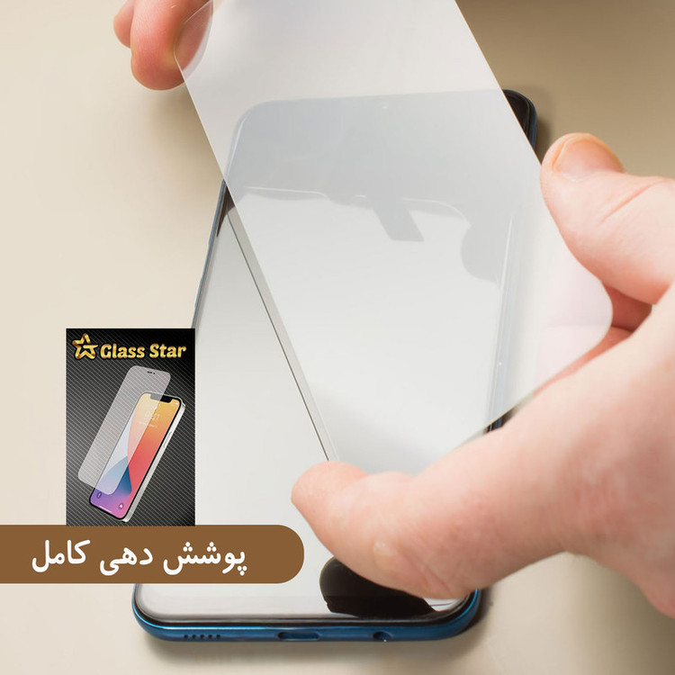 محافظ صفحه نمایش گلس استار مدل Ful-EG مناسب برای گوشی موبایل آنر 50